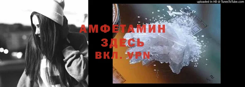 Amphetamine 97%  Нариманов 