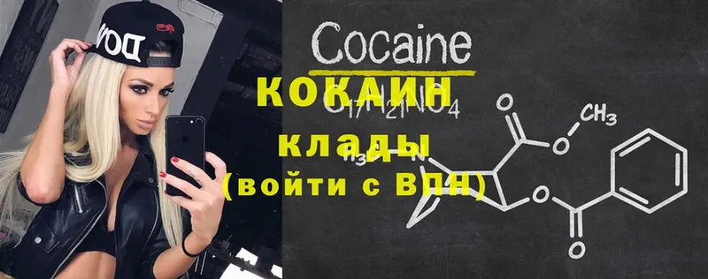 ссылка на мегу маркетплейс  наркотики  Нариманов  COCAIN Боливия 