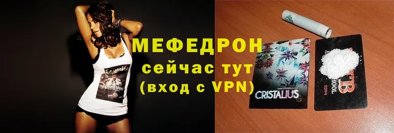 mega как войти  Нариманов  МЯУ-МЯУ 4 MMC  хочу  