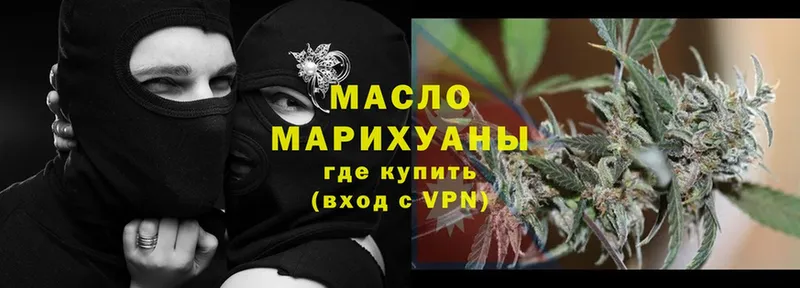 blacksprut ссылка  Нариманов  Дистиллят ТГК гашишное масло 